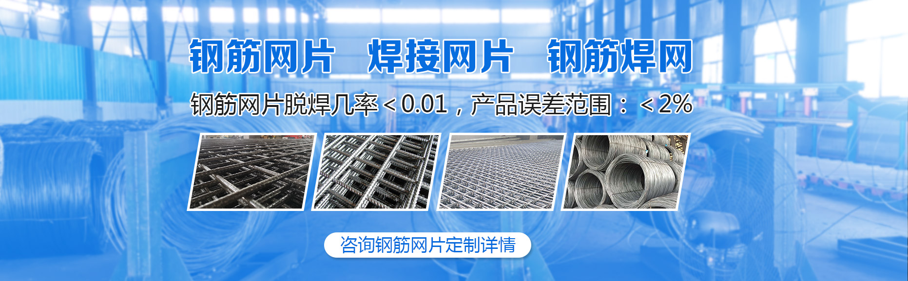 岳陽鴻光機械制造有限公司